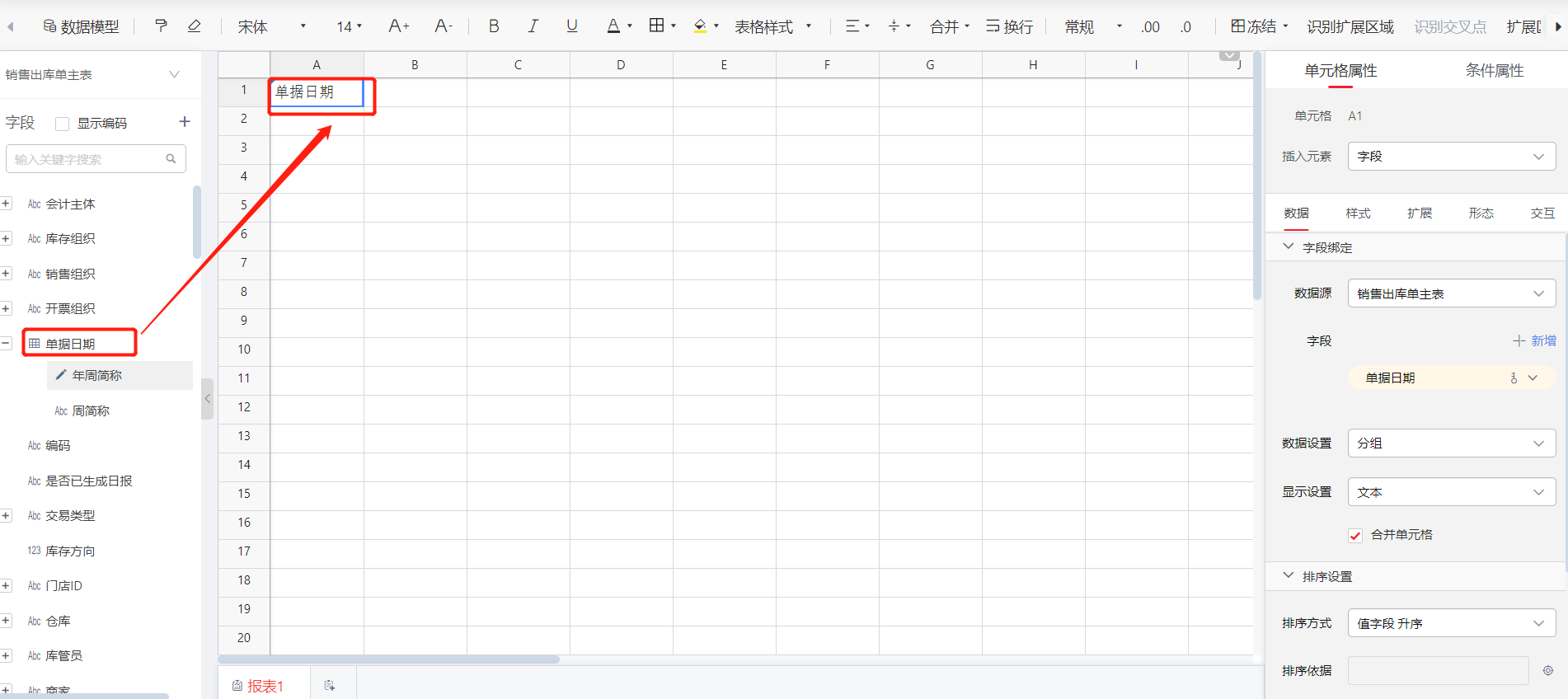 社区09012.png