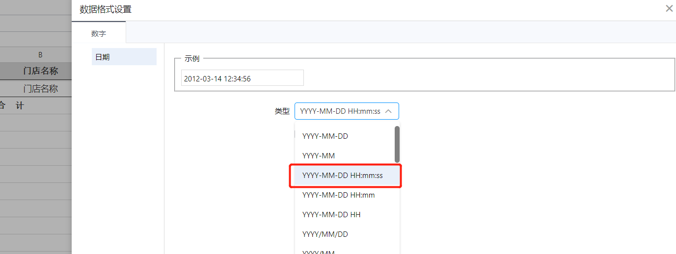 社区09082.png