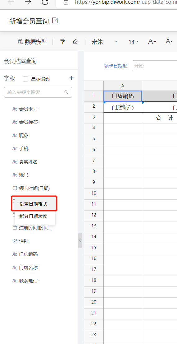 社区09083.png 社区09083.png