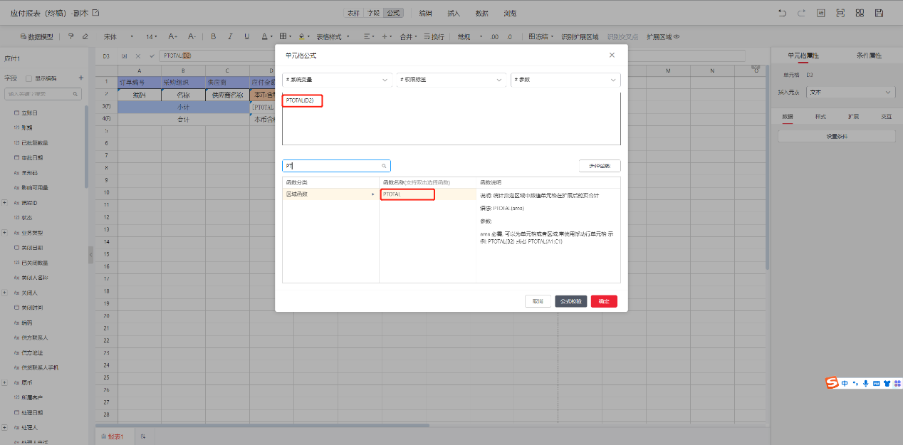社区09152.png