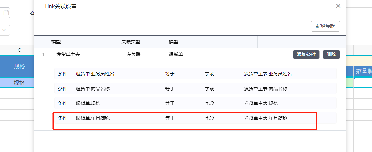 社区09202.png